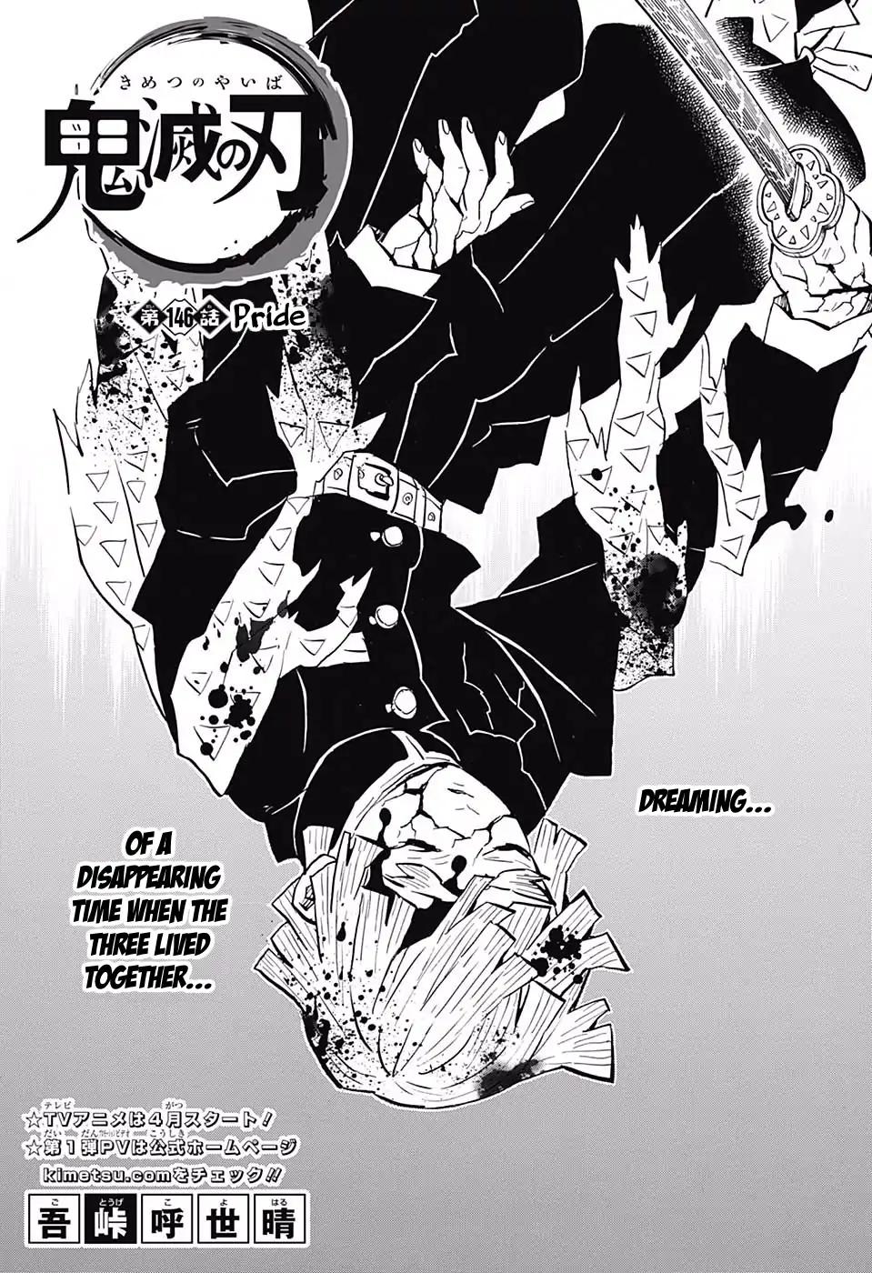 Kimetsu no Yaiba Chapter 146 1